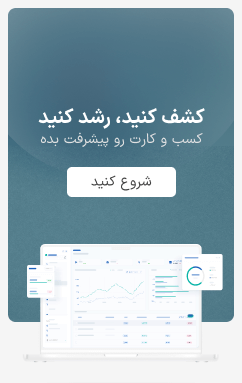 کشف کنید، رشد کنید